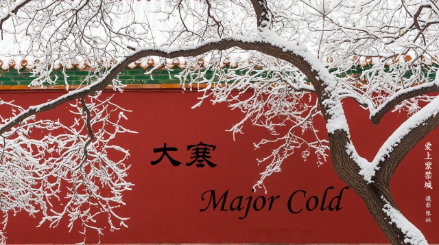 24 Solar Terms: 6 things you must know about Major Cold
